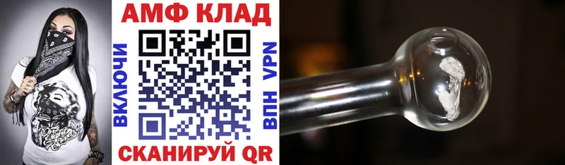 Amphetamine 98%  Саяногорск 