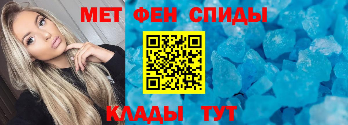 АМФ 97% Саяногорск