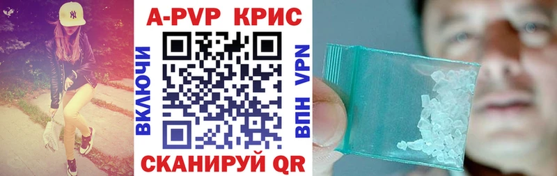 Alfa_PVP Соль  это как зайти  Саяногорск 