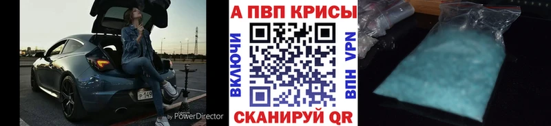 A PVP СК Саяногорск