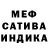 МДМА VHQ Saule Sarjanova