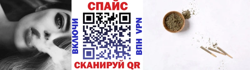 Бутират бутик  Саяногорск 
