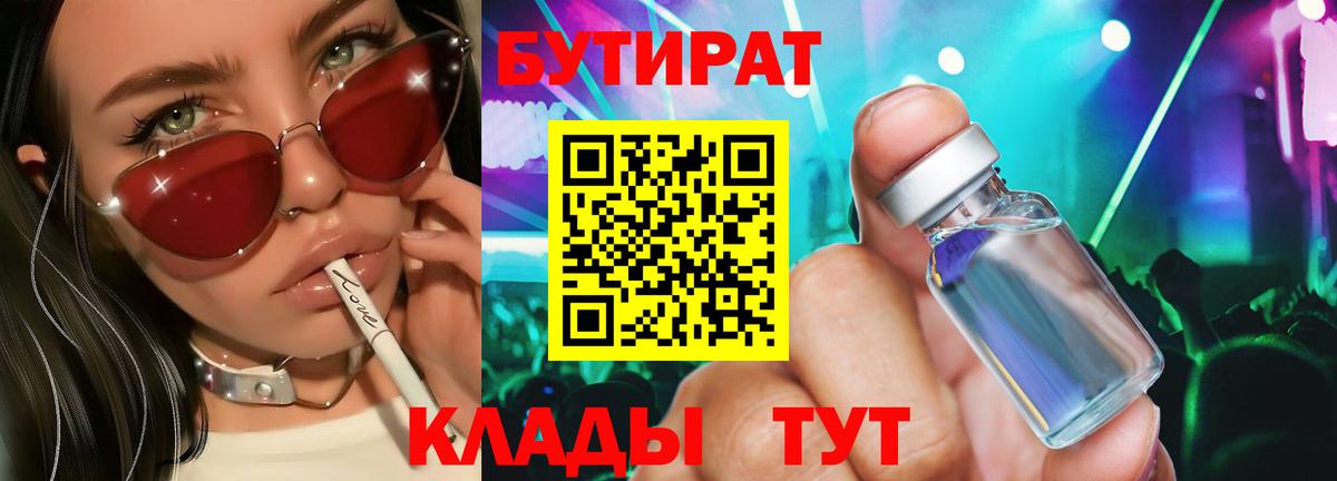 Канабис  Меф   Вход с VPN  Где найти наркотики?  LSD-25  Саяногорск  MDMA  ГАШ 