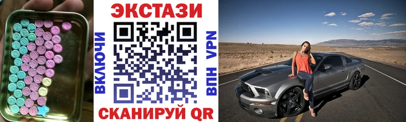 Ecstasy 99% мориарти состав Саяногорск где купить