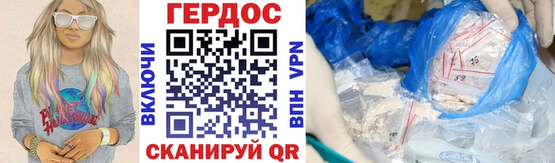 закладки  Саяногорск  Героин гречка 