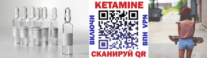 где найти   маркетплейс состав  ссылка на мегу как зайти  Кетамин VHQ  Саяногорск 