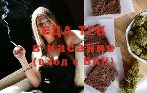 гашишное масло Заволжск