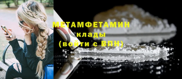 гашишное масло Заволжск