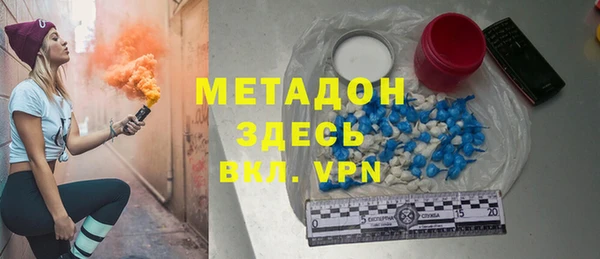 твердый Заволжье
