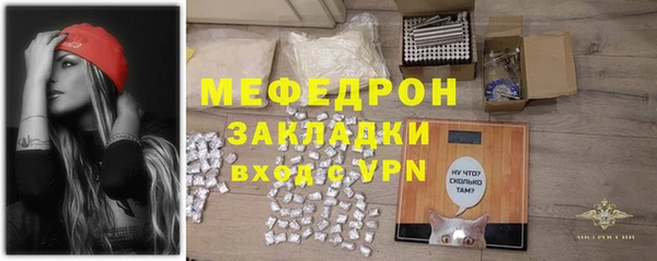 ECSTASY Заводоуковск