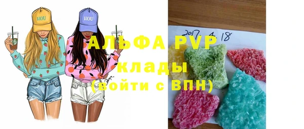 apvp Янаул