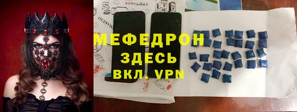 твердый Заволжье