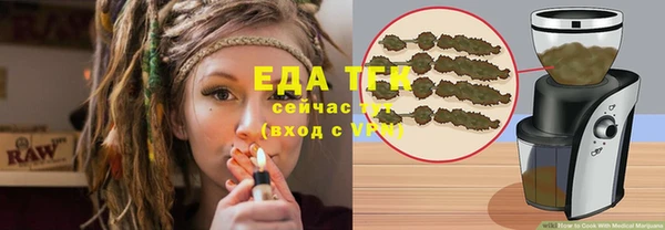 твердый Заволжье