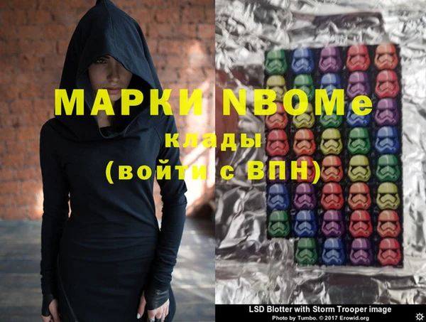 гашишное масло Заволжск
