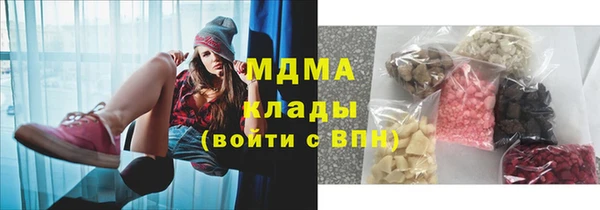 ECSTASY Заводоуковск