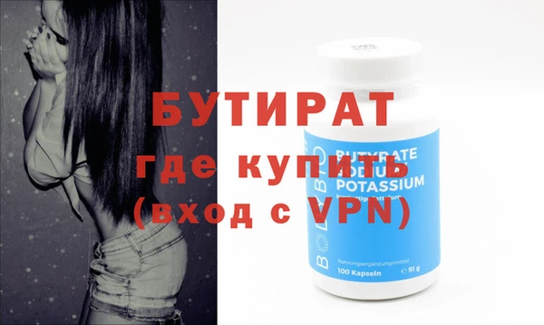 твердый Заволжье