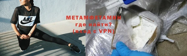 гашишное масло Заволжск