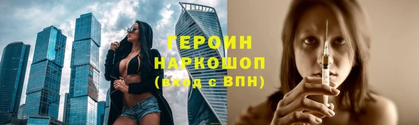 ECSTASY Заводоуковск