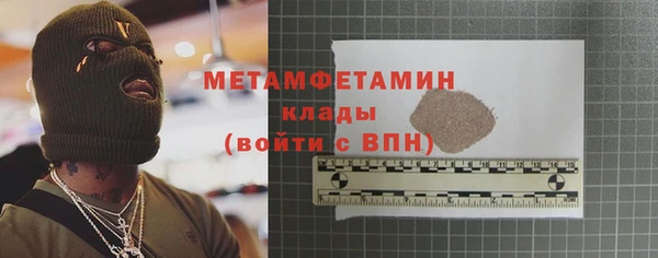 гашишное масло Заволжск