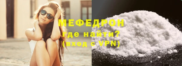 меф Лысьва