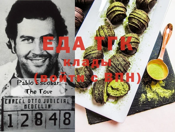 твердый Заволжье