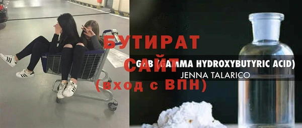 ECSTASY Заводоуковск