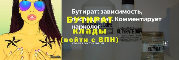 твердый Заволжье