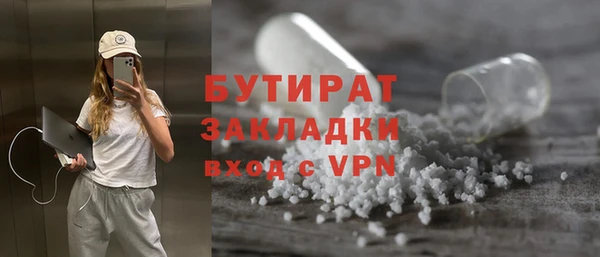 твердый Заволжье