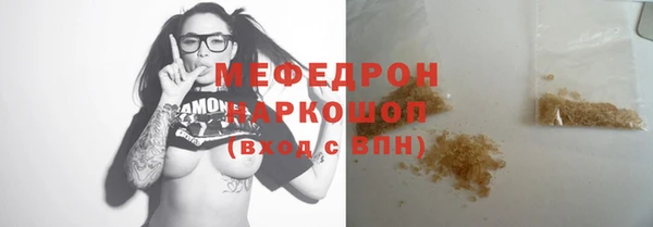 твердый Заволжье