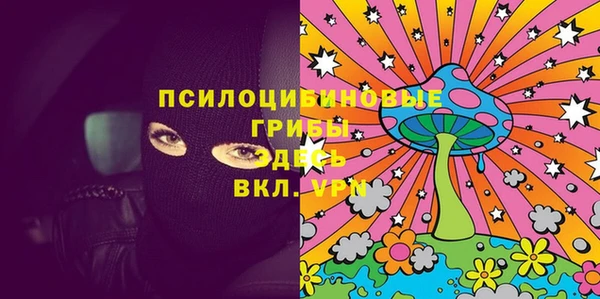 твердый Заволжье