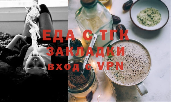 гашишное масло Заволжск
