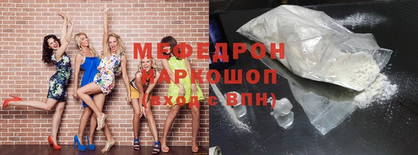 ECSTASY Заводоуковск