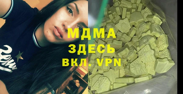 ECSTASY Заводоуковск