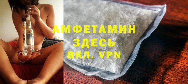 гашишное масло Заволжск