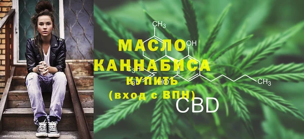 гашишное масло Заволжск
