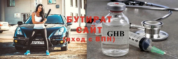 гашишное масло Заволжск