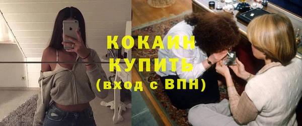 гашишное масло Заволжск