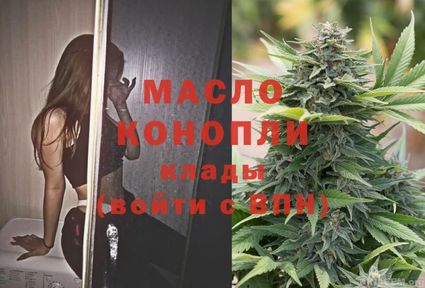 гашишное масло Заволжск