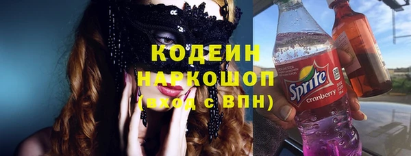 твердый Заволжье