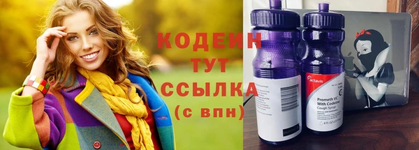 гашишное масло Заволжск