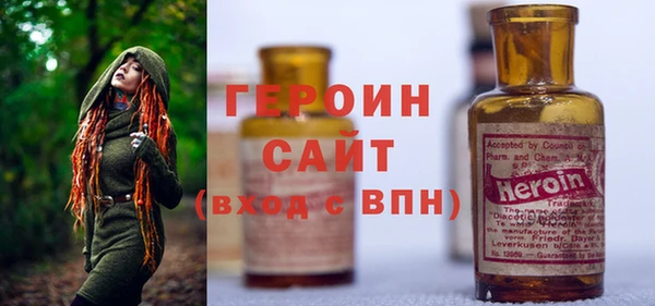 гашишное масло Заволжск