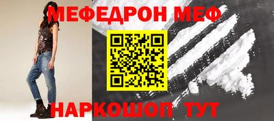 прущие крисы Заводоуковск