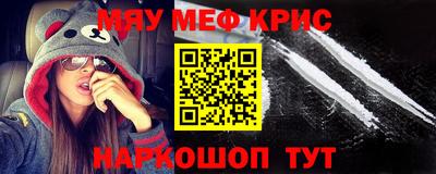 ГАЛЛЮЦИНОГЕННЫЕ ГРИБЫ Жуковский