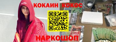 прущие крисы Заводоуковск