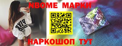 герыч Заволжье