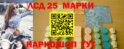 ГАЛЛЮЦИНОГЕННЫЕ ГРИБЫ Жуковский