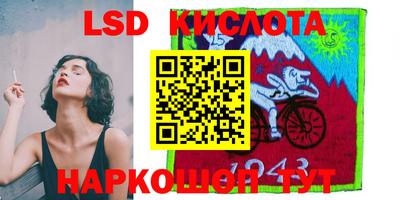ГАЛЛЮЦИНОГЕННЫЕ ГРИБЫ Жуковский
