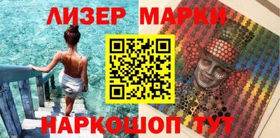 ГАЛЛЮЦИНОГЕННЫЕ ГРИБЫ Жуковский