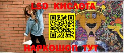 прущие крисы Заводоуковск