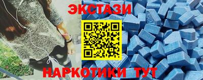 прущие крисы Заводоуковск